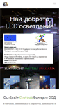 Mobile Screenshot of ledsunbright.com